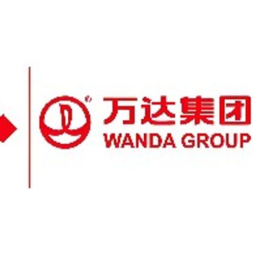 万达集团