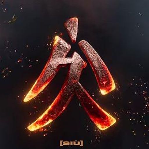 久i