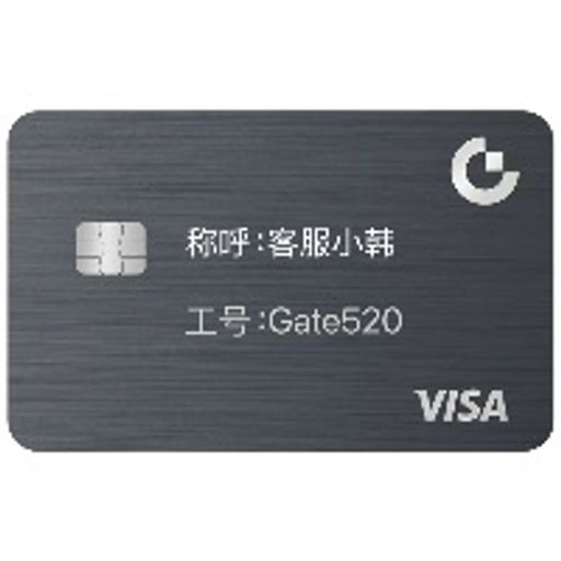 芝麻身份