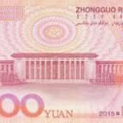 ¥100