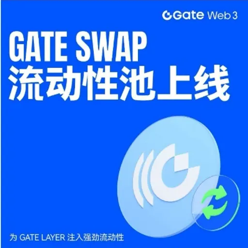 gswap
