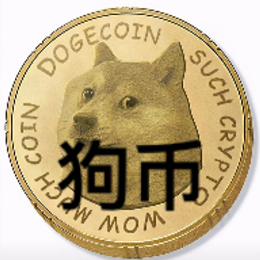 狗币