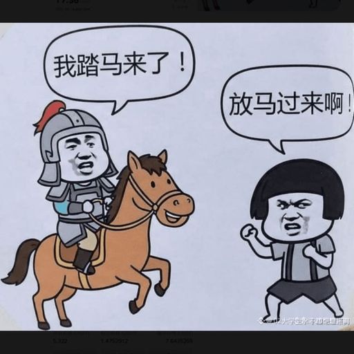 马赛克
