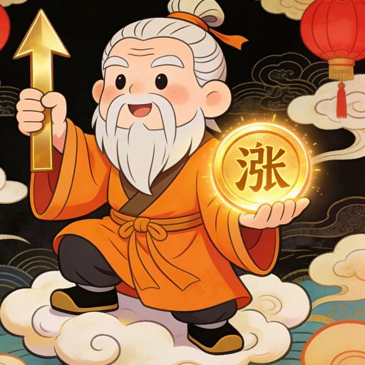 老子明天不上班