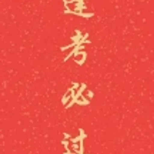 FKBG