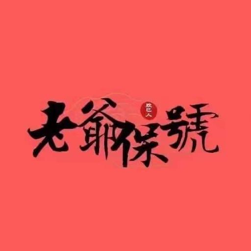 潮汕己人