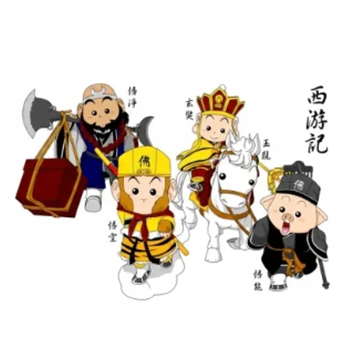 去月球
