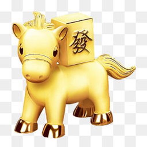 马上开奖