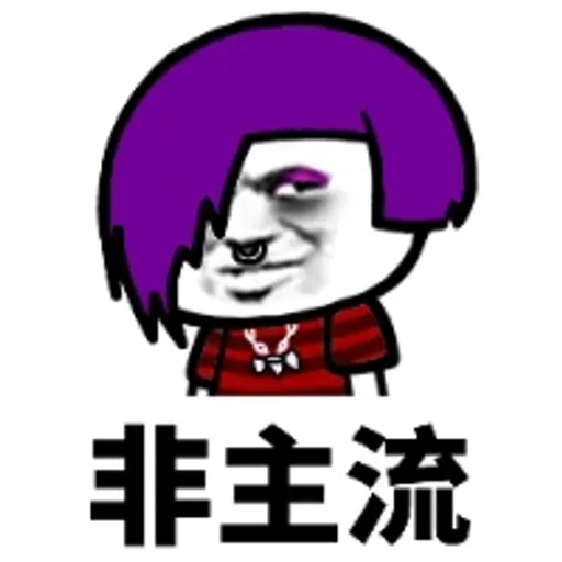 ㊮