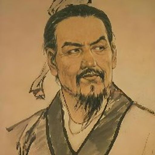 韩非子