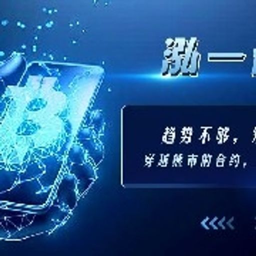 泓一说缠