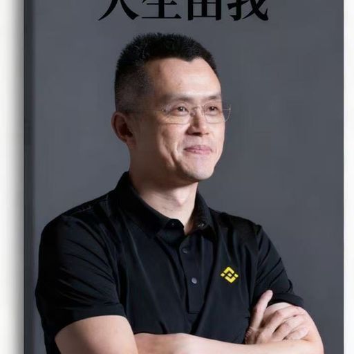人生由我