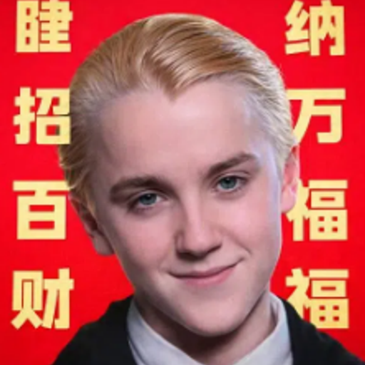 马尔福
