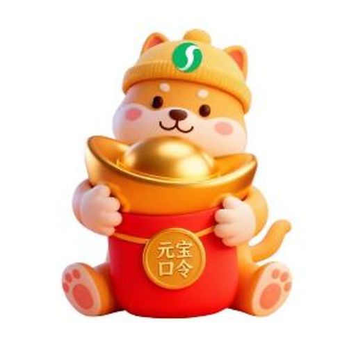 元宝口令