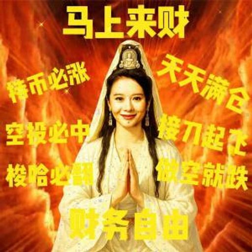 马上来财