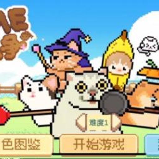 Meme小战争