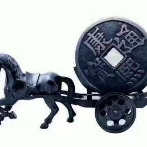 马币