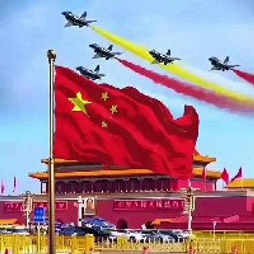 中华