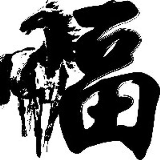 福马2026