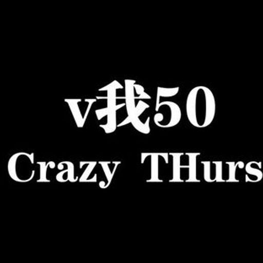 V我50