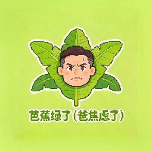 BAJIAO