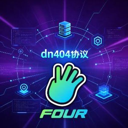 DN404协议