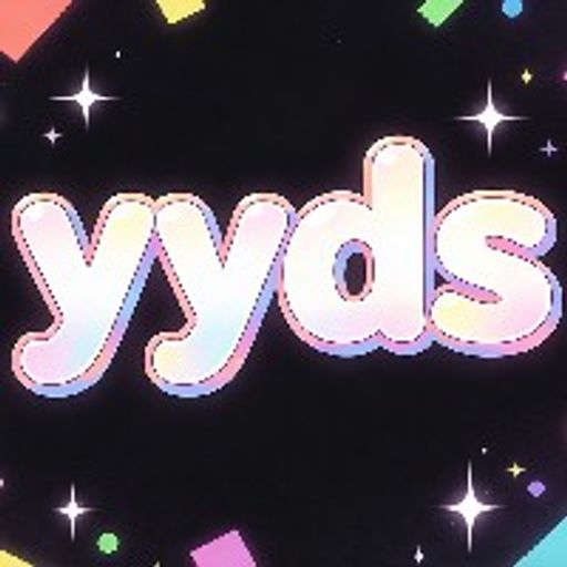 YYDS