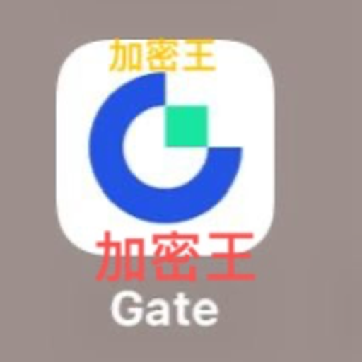Gate加密王
