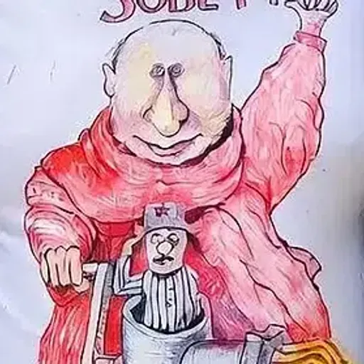 Зовет