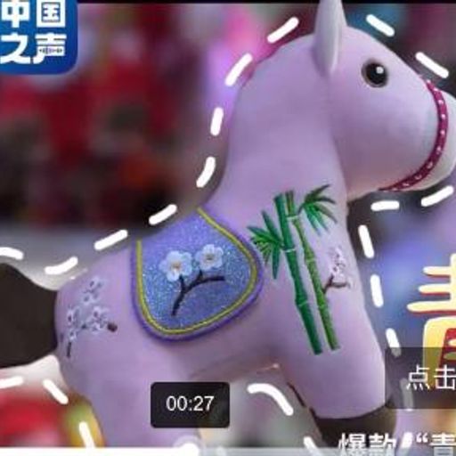 青梅竹马