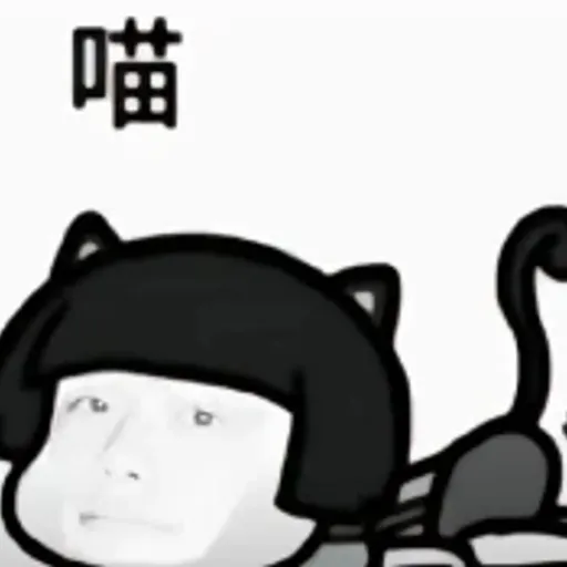 哈基米