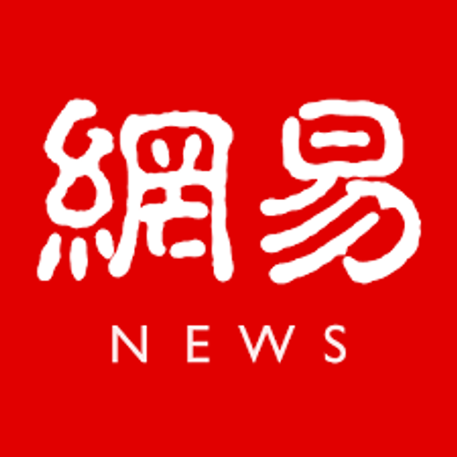 网易区块链