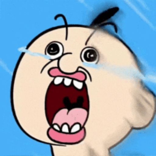 邦邦