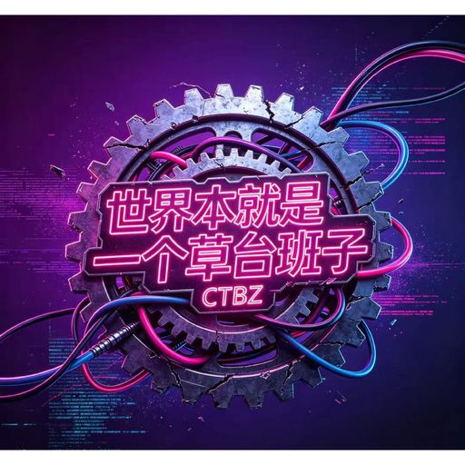 CTBZ