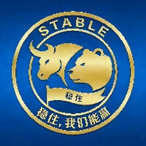 STABLE