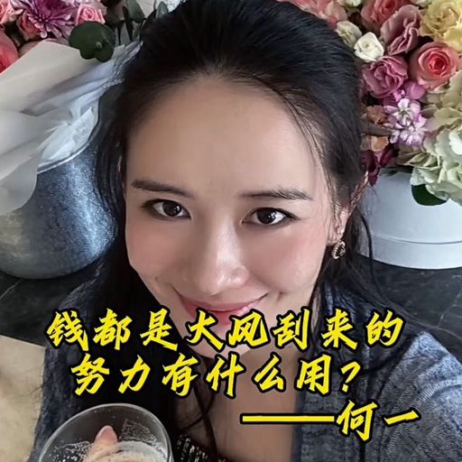 币安女王