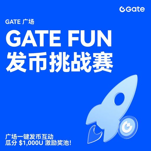 Gatefun