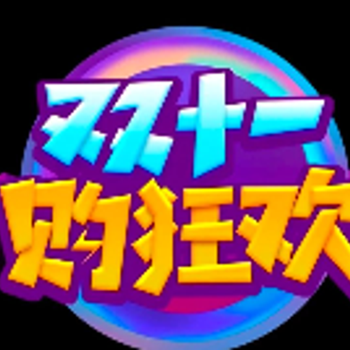 双11