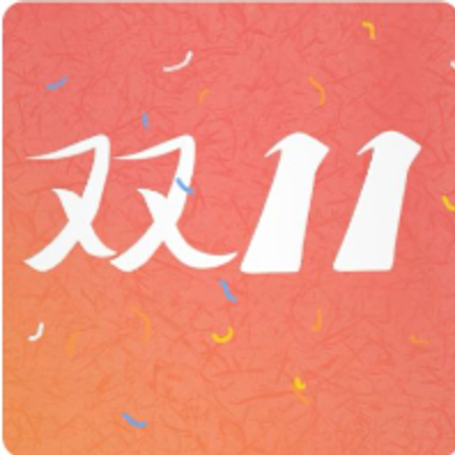 双11