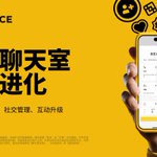 币安聊天室