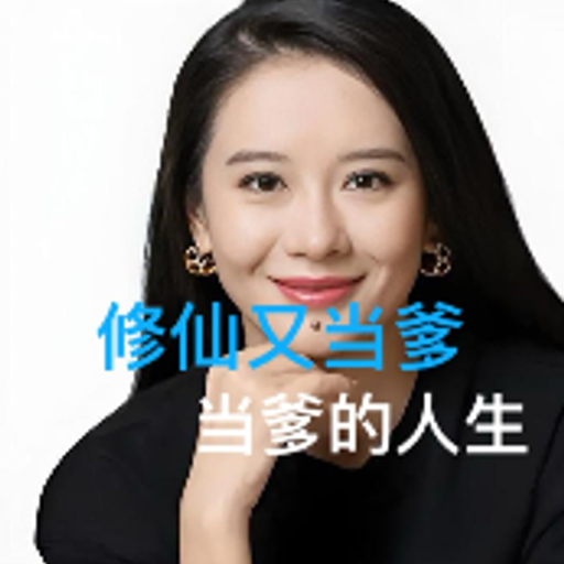 何一的人生