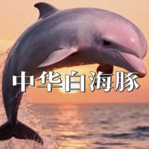 落叶归根