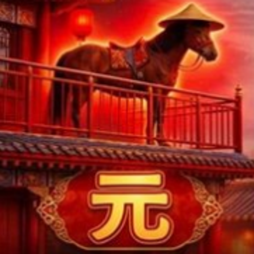 Yuan