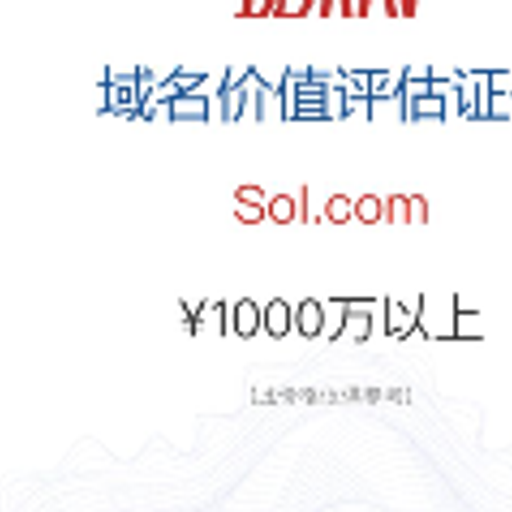 SOL.com