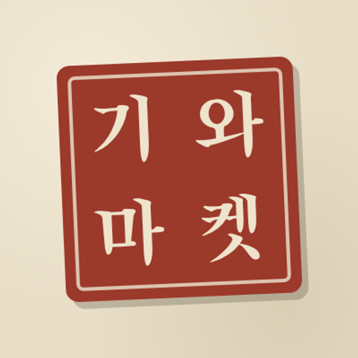 GIWA
