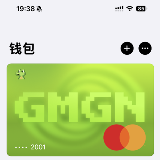 Greencard