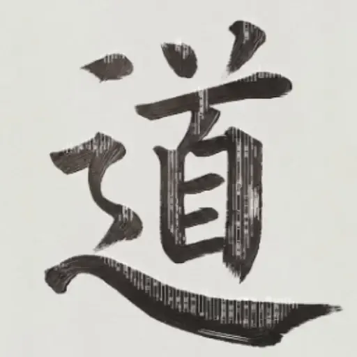 道