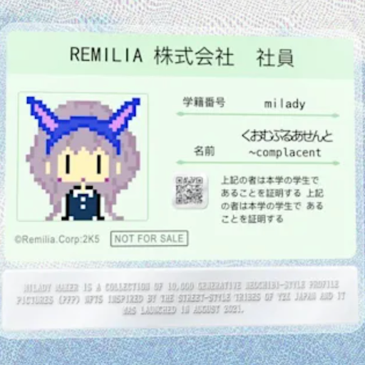 RSCS