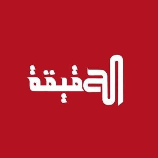 ALHAKEA