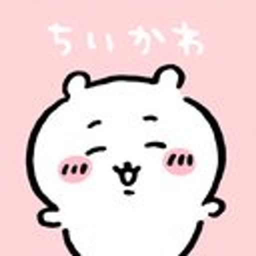 CHIIKAWA